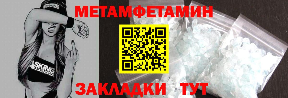 Советская Гавань  АМФЕТАМИН  Вход с VPN  Amphetamine VHQ 