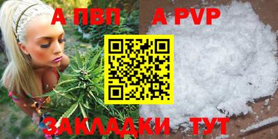 твердый Пенза