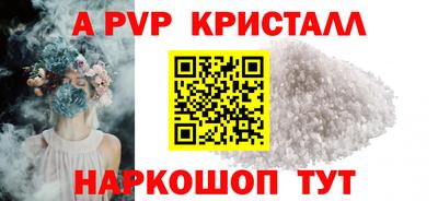 дживик Партизанск