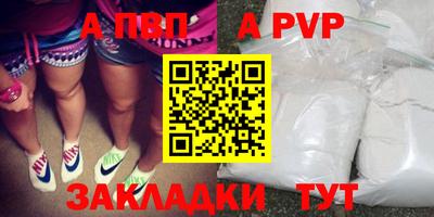 твердый Пенза