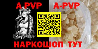 дживик Партизанск