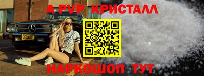 твердый Пенза
