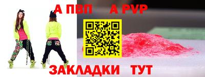 дживик Партизанск