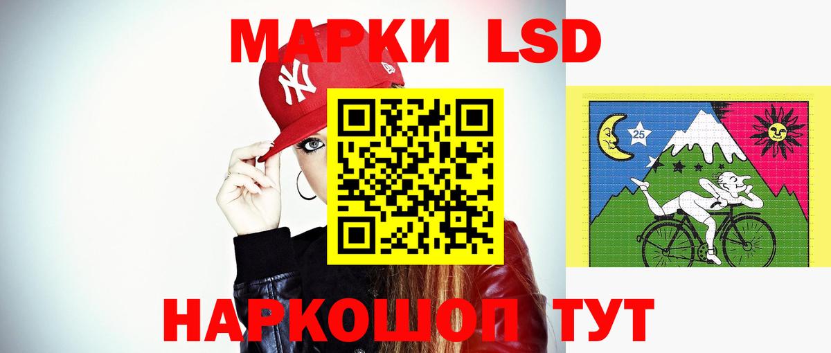   ONION  Вход с VPN  Советская Гавань  Лсд 25 экстази ecstasy  Лсд 25 экстази 